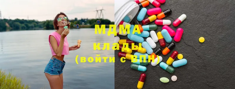 гидра вход  Рязань  MDMA Molly  где можно купить  